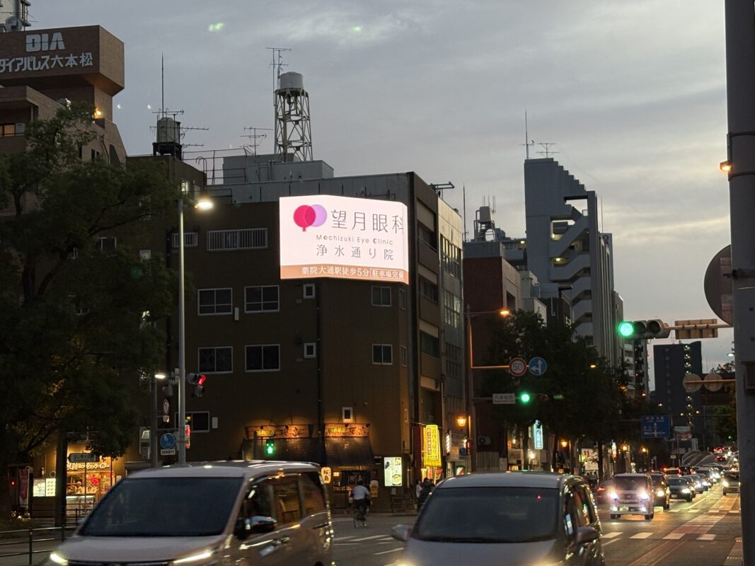 六本松ウエストビジョン