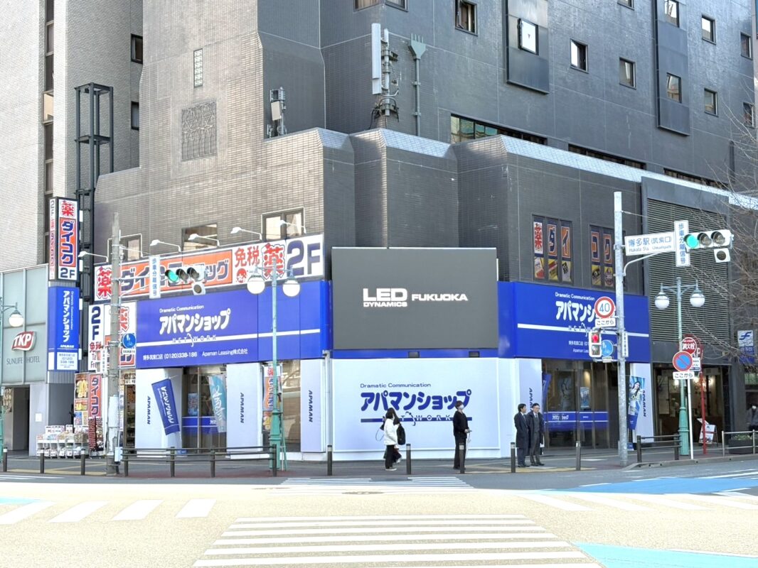 JR博多駅筑紫口前APAMANビジョン