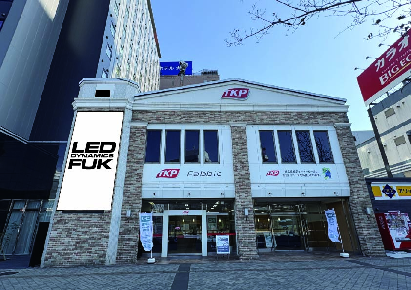 JR大分駅前ビジョン